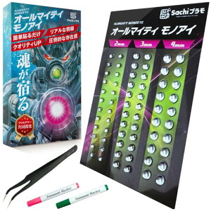 Sachiv I[}CeB mAC yvf[Jz 2mm 3mm 4mm S68 Kv vf JAC ZT[ XR[v