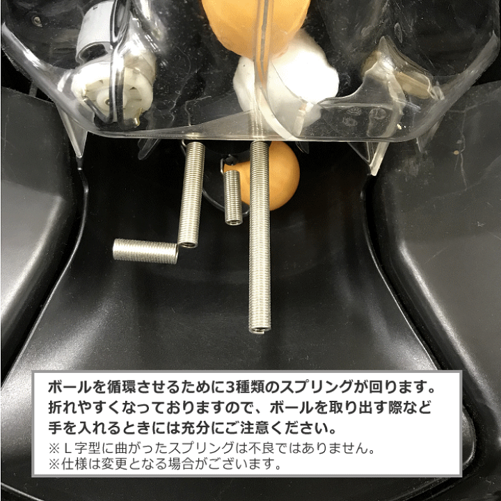 楽天市場】（店頭在庫有り）三英【SAN-EI/サンエイ】卓球ロボット 