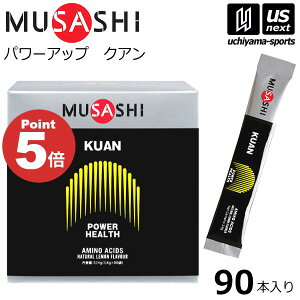 ���T�V�y MUSASHI �z KUAN �N�A�� 3.6g×90�{���� �T�v�������g�y�ؗ̓A�b�v �X�|�[�c �t�B�b�g�l�X �j�� �p���[�A�b�v �h�{�⏕�H�i�z�y�����z�B�Ώہz�y���[���֕s�z[����]
