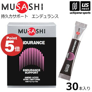 ���T�V�y MUSASHI �z ENDURANCE �G���f�������X 3.0g×30�{���� 00440/ENDURSTM �T�v�������g�y�n�� ��� ���v�� �X�^�~�i�A�b�v �X�|�[�c �t�B�b�g�l�X ���� �j�� ����� �h�{�⏕�H�i�z�y���[���֕s��