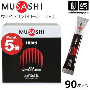 ���T�V�y MUSASHI �z HUAN �t�A�� 3.6g×90�{���� 00082/HUANSTL �T�v�������g�y�E�G�C�g�R���g���[�� ���� �_�C�G�b�g �X�|�[�c �t�B�b�g�l�X ���� �j�� ����� �h�{�⏕�H�i�z�y���[���֕s�z[���