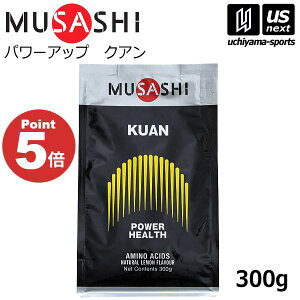 ���T�V�y MUSASHI �z KUAN �N�A�� 300g���� 1�� �����p 00686 �T�v�������g�y�ؗ̓A�b�v �X�|�[�c �t�B�b�g�l�X �j�� �p���[�A�b�v �h�{�⏕�H�i�z�y���[���֕s�z[����][����]