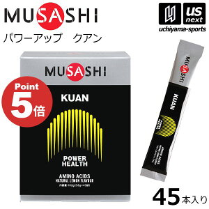 ���T�V�y MUSASHI �z KUAN �N�A�� 3.6g×45�{���� 00648/KUANSTM �T�v�������g�y�ؗ̓A�b�v �X�|�[�c �t�B�b�g�l�X �j�� �p���[�A�b�v �h�{�⏕�H�i�z�y���[���֕s�z[����][����]