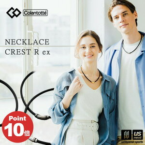 �i�������K�i�j �R�����g�b�e �y Colantotte �z �R�����g�b�e �l�b�N���X CREST R ex ABAPV �y ���C�l�b�N���X �A�N�Z�T���[ �X�|�[�c �A�X���[�g �����Y ���f�B�[�X �z�y�����z�B�Ώہz�y���[����
