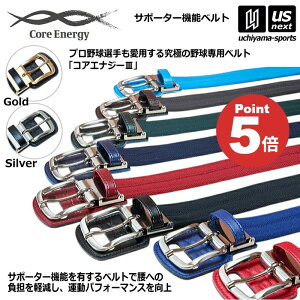 �R�A�G�i�W�[�y Core Energy �z�싅 �x���g �R�A�G�i�W�[III �싅�x���g ����120cm ��4cm �y CGB03 �싅�p belt �x�[�X�{�[�� ��l�p �T�|�[�g �p�t�H�[�}���X���� �z�y�����z�B�Ώہz�y���[���֕s��