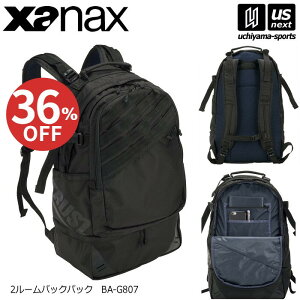 �U�i�b�N�X�y XANAX �z�싅 2���[���o�b�N�p�b�N ��32L 2025�N�p�����f���y BAG807 BA-G807 �����b�N�T�b�N �싅�o�b�O �V���[�Y���[ ���� ���h ���� �o�b�N�p�b�N �z�y�����z�B�Ώہz�y���[���֕s