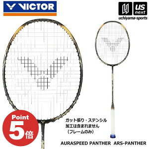 ���B�N�^�[�y VICTOR �z �o�h�~���g�����P�b�g �I�[���X�s�[�hPANTHER �t���[���̂� 2026�N�t�ă��f���y ARS-PANTHER AURASPEED PANTHER �r�N�^�[ �K�b�g������H�Ȃ��z�y�����z�B�Ώہz�y���[���֕s�z