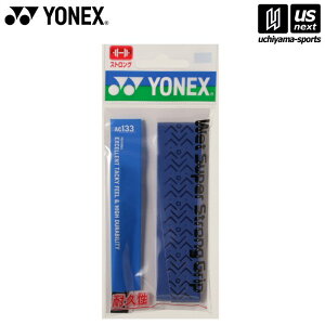lbNXy YONEX zObve[v EGbgX[p[XgOObv IG^u[ AC133 [M 1/2][][]