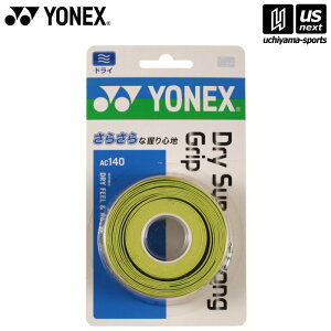 lbNXy YONEX zObve[v hCX[p[XgOObv VgXO[ AC140 [M 1/2][][]