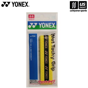 lbNXy YONEX zObve[v EFbg^bL[Obv uCgCG[ AC154 [M 1/2][][]