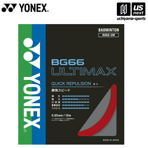 lbNXy YONEX zoh~g Kbg BG66AeB}bNX bh BG66UM [M 1/2][][]