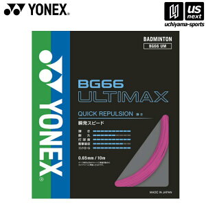 ���l�b�N�X�y YONEX �z�o�h�~���g�� �K�b�g BG66�A���e�B�}�b�N�X �l�I���s���N BG66UM [M�� 1/2][����][����]