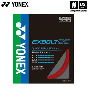 yN[|zzzlbNXy YONEX zoh~g Kbg GNX{g65 bh BGXB65[M 1/2][][]