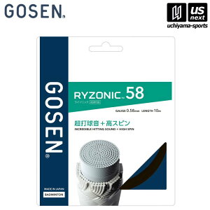 S[Zy GOSEN z oh~g Kbg RYZONIC58 ubNyBSRY58BK RYZONIC C]jbN58 oh~gKbg PbgANZT[z [M 1/2][][]