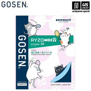 S[Zy GOSEN z oh~g Kbg RYZONIC58 Cgu[yBSRY58PLB RYZONIC C]jbN58 ۂL oh~gKbg PbgANZT[z [M 1/2][][]