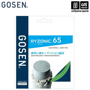 S[Zy GOSEN z oh~g Kbg RYZONIC65 O[yBSRY65GR RYZONIC C]jbN65 oh~gKbg PbgANZT[z [M 1/2][][]