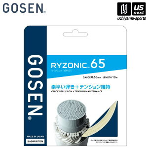 S[Zy GOSEN z oh~g Kbg RYZONIC65 zCgyBSRY65WH RYZONIC C]jbN65 oh~gKbg PbgANZT[z [M 1/2][][]