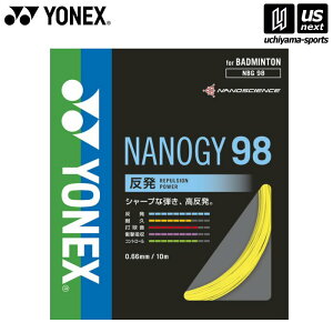 lbNXy YONEX zoh~g Kbg imW[98 CG[ NBG98[M 1/2][][]