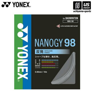 lbNXy YONEX zoh~g Kbg imW[98 Vo[O[ NBG98[M 1/2][][]