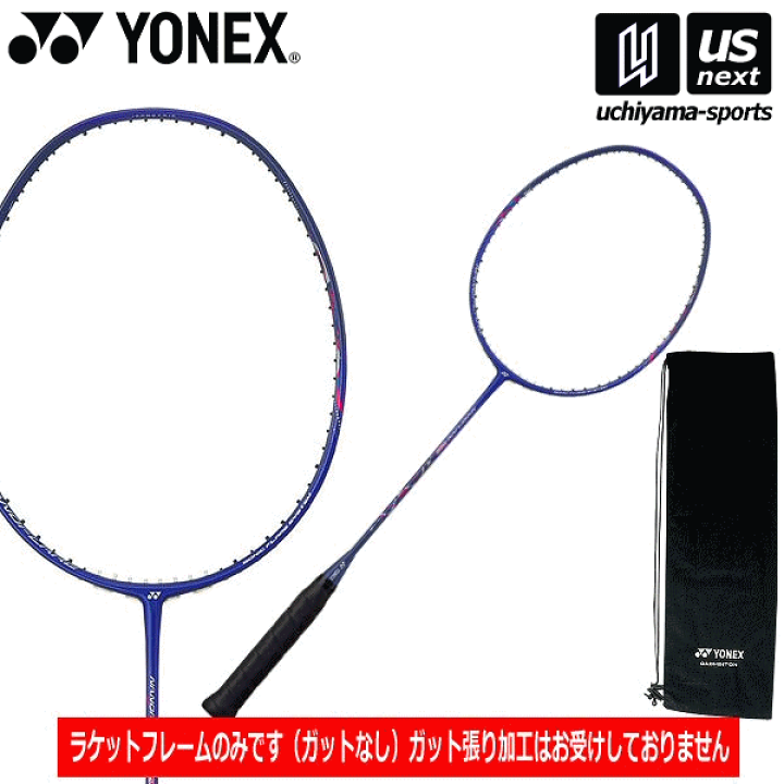 楽天市場】ヨネックス【 YONEX 】 バドミントンラケット ナノフレア400