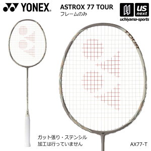 ���l�b�N�X�y YONEX �z �o�h�~���g�����P�b�g �A�X�g���N�X77�c�A�[ �t���[���̂� 2026�N�t�Č���F�y AX77-T ���E�㋉�Ҍ��� ASTROX 77 TOUR �K�b�g������H�Ȃ� �z�y�����z�B�Ώہz�y���[���֕s��