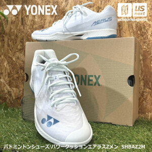 �y���悠��z���l�b�N�X�y YONEX �z �o�h�~���g���V���[�Y �p���[�N�b�V�����G�A���XZ���� 2026�N�t�ĐV�F�y SHBAZ2M ���[�J�b�g �o�h�~���g�� POWER CUSHION AERUS Z MEN �z�y�����z�B�Ώہz�y���[����