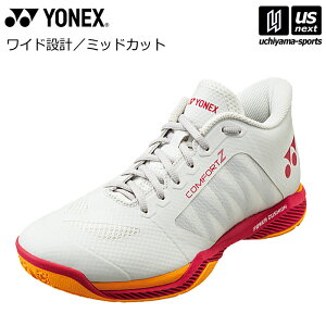 【物価高応援クーポン配布中】ヨネックス【 YONEX 】 バドミントンシューズ パワークッションコンフォートZ ワイドミッド 2025〜26年秋冬新色【 SHBCFZ3WM ミッドカット POWER CUSHION COMFORT Z WIDE MID 4