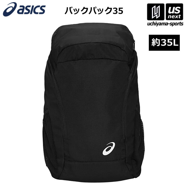 楽天市場】アシックス【 ASICS 】 バックパック35 2026〜27年秋冬継続 