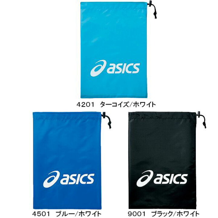 楽天市場】アシックス【ASICS】ライトバッグS 2022年継続モデル【EBG442 ライトバック ポーチ ランドリーバッグ】【あす楽対応】【メール便はあす楽対応不可】[M便  1/2][物流] : 内山スポーツ楽天市場店