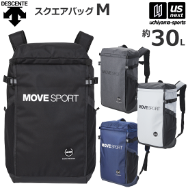 デサント ムーブスポーツ リュック スクエアバッグM 30L 2023〜24年秋冬継続モデル【DMAVJA04 リュックサック デイパック バックパック DESCENTE MOVE SPORT】【あす楽対応 365日出荷】【メール便不可】[物流]