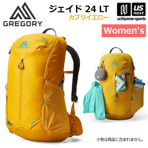 (国内正規品)グレゴリー【 GREGORY 】ジェイド24 LT カプリイエロー アウトドア バックパック 2025年継続モデル【 149319A257 リュックサック 登山 ハイキング レディース 女性向け 】【翌日配達