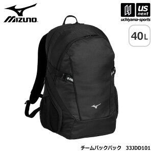 �~�Y�m �y MIZUNO �z �����Y ���f�B�[�X �`�[���o�b�N�p�b�N 40L 2026�N�t�ă��f�� �y 33JDD101 �o�b�N �����b�N �f�B�p�b�N �����b�N�T�b�N �w�Z �ʊw ������ �N���u �X�|�[�c �u���b�N �z�y�����z