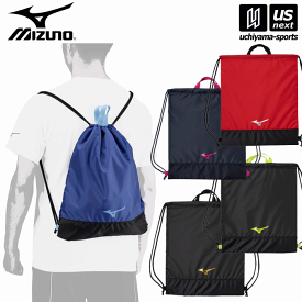 【物価高応援クーポン配布中】ミズノ【 MIZUNO 】 ランドリーバッグ 2025年継続モデル【33JMB002 ランドリーケース ランドリーバック ランドリー袋 】【翌日配達対象】【メール便は翌日配達不可】[M便 1/1][自社]