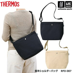 �T�[���X �y THERMOS �z�ۗ�V�����_�[�o�b�O RFO-007 �y RFO007 7L �V�����_�[�o�b�O �V�����_�[�o�b�N �ۗ� �A�E�g�h�A �X�|�[�c �W�� �g���[�j���O �d�� �ʋ� �ʊw �z�y�����z�B�Ώہz�y���[����