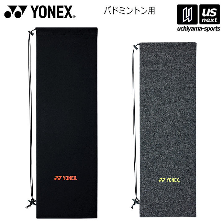楽天市場】ヨネックス【 YONEX 】 バドミントン ラケットケース