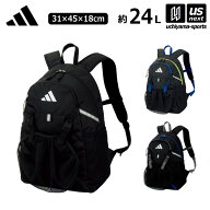アディダス/モルテン 【 adidas/molten 】 サッカー ジュニア ボール用デイパック 24L 2026年継続モデル …