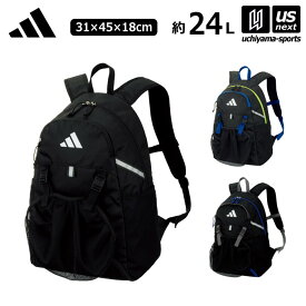 アディダス/モルテン 【 adidas/molten 】 サッカー ジュニア ボール用デイパック 24L 2024年春夏モデル 【 ADP43 リュック バックパック バッグ こども キッズ 習い事 練習 トレーニング 】【あす楽対応 365日出荷】【メール便不可】[物流]