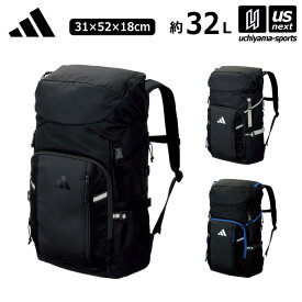 アディダス/モルテン 【 adidas/molten 】 サッカー ボール用デイパック 32L 2024年春夏モデル 【 ADP45 リュック バックパック バッグ 通学 習い事 練習 トレーニング 】【あす楽対応 365日出荷】【メール便不可】[物流]