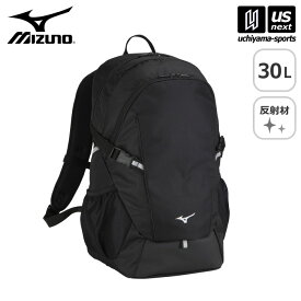 ミズノ 【 MIZUNO 】 チームバックパック 30L 2024年継続モデル 【 33JD3103 バック リュック ディパック リュックサック 学校 通学 メンズ レディース 】【あす楽対応 365日出荷】【メール便不可】[物流]