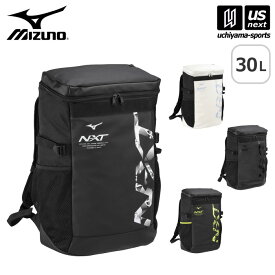 ミズノ 【 MIZUNO 】 N-XT バックパック 30L 2024年春夏モデル 【 33JDB000 バック リュック ディパック リュックサック 学校 通学 メンズ レディース 】【あす楽対応 365日出荷】【メール便不可】[物流]