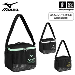 �y�V��������100�~�N�[�|���z�~�Y�m �y MIZUNO �z N-XT �N�[���[�o�b�O 5L 2025�N�t�ă��f�� �y 33JMC017 �N�[���[�o�b�N �ۗ� �ʋ� �ʊw ���� ���� ������ �����Y ���f�B�[�X �u���b�N �z�y�����z�B