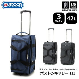 アウトドアプロダクツ 【 OUTDOOR PRODUCTS 】 ボストンキャリー III 42L 【 62400 バッグ かばん キャリーバッグ ボストン ショルダー 部活動 合宿 遠征 旅行 スポーツ メンズ レディース 】【あす楽対応】【メール便不可】[自社]