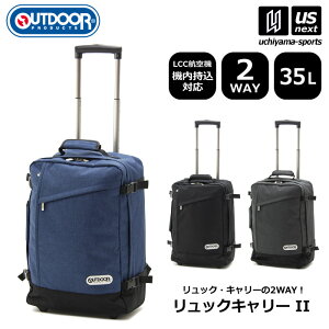 AEghAv_Nc y OUTDOOR PRODUCTS z bNL[ II 35L 2025Npf y 62402 obO ΂ L[obO obNpbN  h  s X|[c Y fB[X z