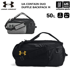 アンダーアーマー 【 UNDER ARMOUR 】 UA コンテインデュオ ダッフル バックパック Mサイズ 50L 2024年春夏モデル 【 1381919 バック リュック 練習 トレーニング 合宿 通学 メンズ レディース 】【あす楽対応 365日出荷】【メール便不可】[物流]