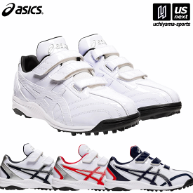 （送料無料）アシックス【ASICS】野球 トレーニングシューズ ネオリバイブ TR 2 2023年春夏モデル【1123A015 トレシュー 3本ベルト ホワイトシューズ 白シューズ 標準 練習用】【あす楽対応 365日出荷】【メール便不可】[物流]