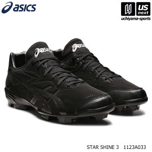 �y��������100�~�N�[�|���z�A�V�b�N�X�y ASICS �z�����Y �W���j�A �싅�X�p�C�N STAR SHINE 3 2025�N�t�Čp�����f���y1123A033 �X�p�C�N �싅�V���[�Y �x�[�X�{�[�� �X�p�C�N �X�^�[�V���C�� �z�y��