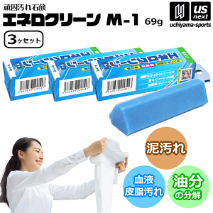 ŉΌ GlN[ M-1 69g 3Zbg lbg J~iK̔ D ΌyC-3111 Ō`Ό Dp D _Ό Xj[J[ C jtH[ Ɩp 玉zy