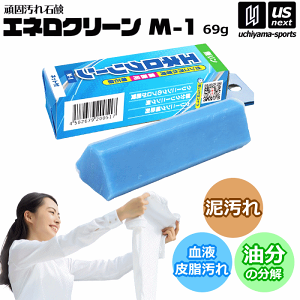 ŉΌ GlN[ M-1 69g 1{ lbg J~iK̔ D ΌyC-3111 Ō`Ό Dp D _Ό Xj[J[ C jtH[ Ɩp 玉zyz