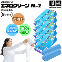 楽天市場】エネクリーンの通販