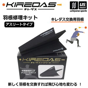 �y�����������N�[�|���z�z���z�L���_�X �H���C���L�b�g �A�X���[�g�^�C�v KIREDAS V2 �����p�H�� �X�y�A �L���_�X�A�X���[�g�p�y �싅�p�i �싅�M�A �������K ���K�p�i �L���b�`�{�[�� ���N��